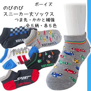 Kids' Socks Cars Socks Boy for Kids