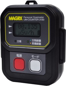 MAGRX 個人線量計 放射線測定器 UM-COUNTER 3130