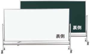 日本製 無地36 低位置両面脚付 ホワイトボード/黒板 Steel blackboard/Enamel Whiteboard「2024新作」