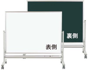 日本製 無地34 低位置両面脚付 ホワイトボード/黒板 Steel blackboard/Enamel Whiteboard「2024新作」