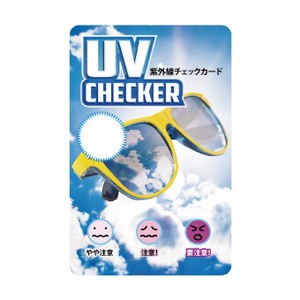 <在庫限り>紫外線チェックカード UV-6