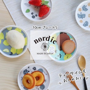 【北欧テイスト】ノルディック 10cm プレートS　豆皿　[単品／全5柄][日本製]