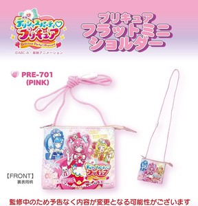 Pouch/Case Mini Pretty Cure