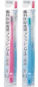 Toothbrushe 12-pcs