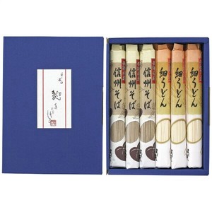 麺匠屋よし井のめん FUB-15