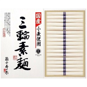 翁千寿の糸 国内産小麦使用 三輪素麺 GY-30