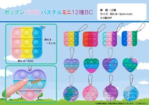 Toy Mini Pastel 12-types