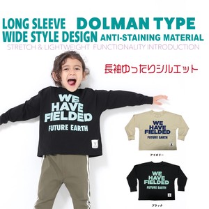 Kids' 3/4 Sleeve T-shirt Dolman Sleeve Pudding Parent-Child Kids