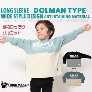 Kids' 3/4 Sleeve T-shirt Dolman Sleeve Bicolor Pudding Parent-Child Kids