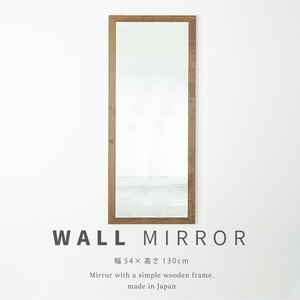 Wall Mirror Wooden Wide Natural M