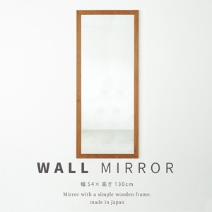 Wall Mirror Wooden Wide Natural 54 x 130cm
