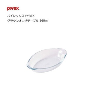 グラタンオンザテーブル 360ml パイレックス 耐熱ガラス パール金属 CP-8552