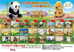 Animal/Fish Plushie/Doll Animal earth Plushie