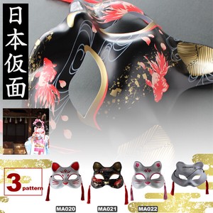 Mask Cherry Blossoms Kimono Goldfish