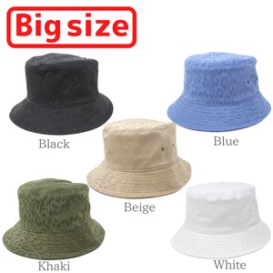 【通年　オールシーズン　大きいサイズ　帽子】レオパード バケットハット ハット　 XL　ビッグサイズ