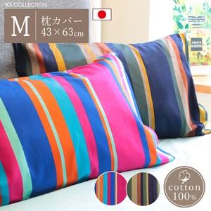 Pillow Cover single item Stripe M 43 x 63cm Made in Japan