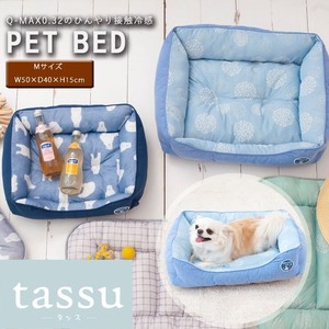 Square Pet Bed M Cool Touch
