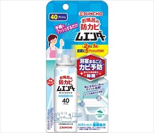 お風呂の防カビムエンダー　40プッシュ 【 住居洗剤・カビとり剤 】