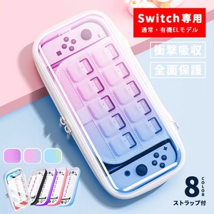 任天堂 スイッチケース Nintendo Switch シンプル カバー おしゃれ クリア ホワイト プレゼン