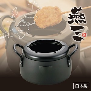 Pot Mini 16cm Made in Japan