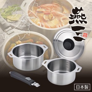 Tsubamesan IH-Compatible Pot Set with Detachable Handle