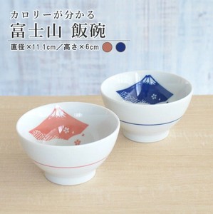 Mino ware Rice Bowl Mt.Fuji 2-colors Made in Japan