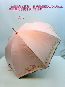 春夏新作）晴雨兼用傘・長傘-婦人　深張大判サイズ2重張・裾ヒートカット水玉柄UVケア手開晴雨兼用傘