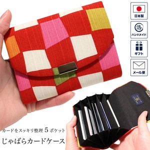 Business Card Holder Red Series Accordion Checkered