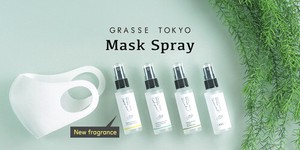 GRASSE TOKYO マスクスプレー 50ml （アルコール濃度78%以上）Mask Spray グラーストウキョウ