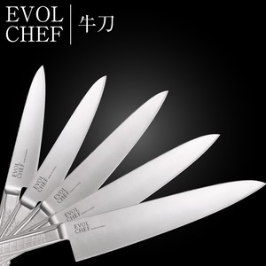 Gyuto/Chef's Knife