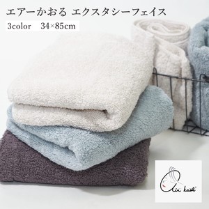 Hand Towel Face 34cm x 85cm New Color
