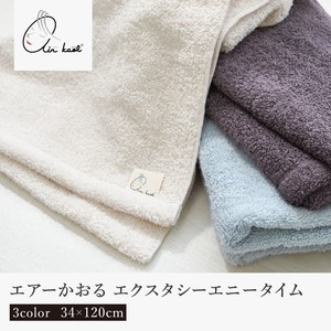 Bath Towel 34cm x 120cm New Color