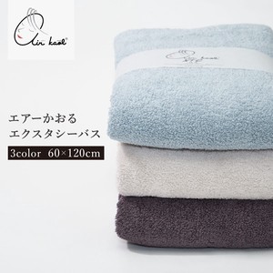 Bath Towel 60cm x 120cm New Color