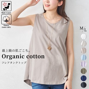 Tank Organic Cotton Made in Japan