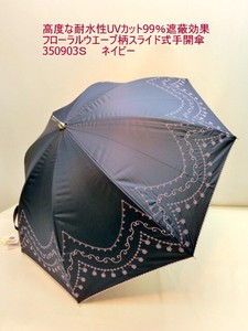 春夏新作）晴雨兼用傘 長傘　高度な耐水性UVカット99％遮蔽効果フローラルウエーブ柄スライド式手開傘