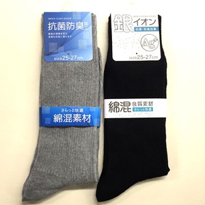 Crew Socks Antibacterial Finishing Socks Cotton Blend