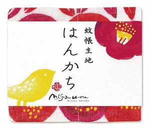 日本製 made in japan 金子みすゞ 蚊帳生地はんかち 郵便局の椿 KM-TYH-401