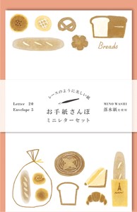 Furukawa Shiko Letter set Letter Walk Bread