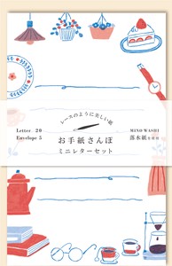 Furukawa Shiko Letter set Letter Walk Cafe