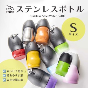 「新仕様ロゴなし」ループ　ペット用水筒　ステンレスボトル　S　グリーン/ Stainless Steel Water Bottle