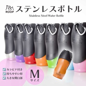 ループ　ペット用水筒　ステンレスボトルM　オレンジ/ Stainless Steel Water Bottle