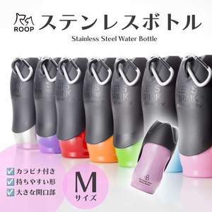 ループ　ペット用水筒　ステンレスボトルM　ピンク/ Stainless Steel Water Bottle