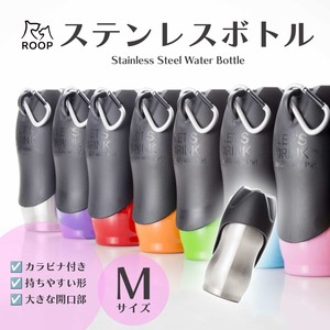 「新仕様ロゴなし」ループ　ペット用水筒　ステンレスボトル　M　シルバー/ Stainless Steel Water Bottle