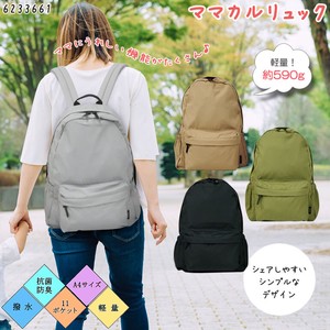 Backpack Lightweight Large Capacity Unisex Simple