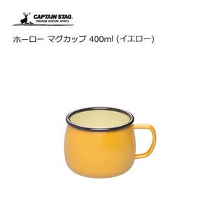 Enamel Cup Yellow 400ml
