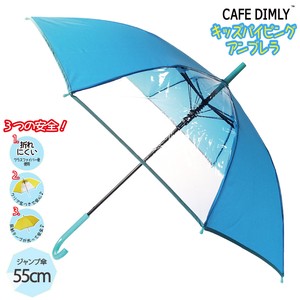 CAFE DIMLY カフェディムリー　キッズパイピングアンブレラ スカイブルー×ミント ジャンプ傘
