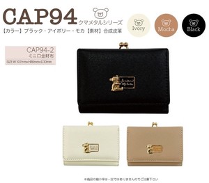 くまメタル CAP94シリーズ　ミニ口金財布