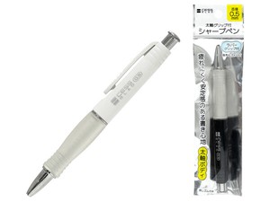 【ラバーグリップで持ちやすいシャーペン】太軸グリップ付シャープペン0.5mm