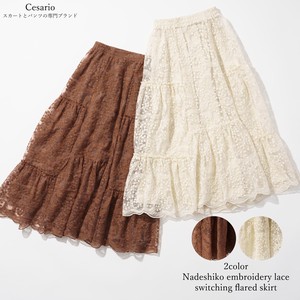 【オールシーズン】ナデシコ刺繍レース切替フレアスカート（2色展開）Embroidery lace switching skirt