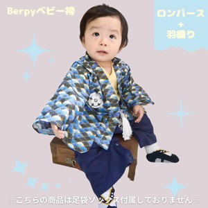 Baby Dress/Romper Rompers Boy Kids Men's Congratulation